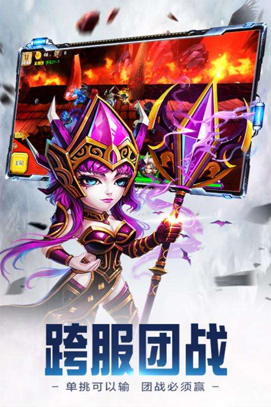 众神世界图3