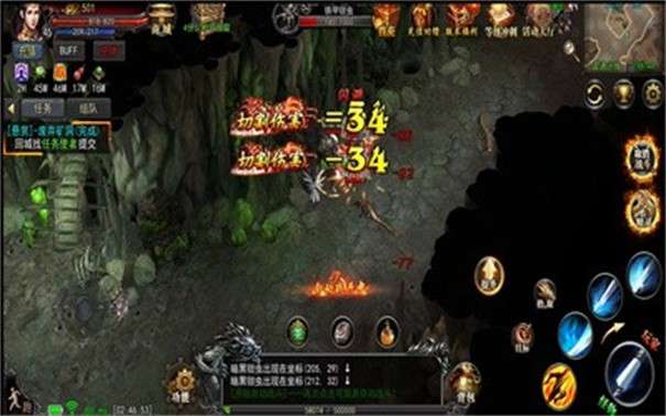 封龙传奇图3