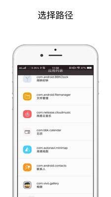 小阿giao苹果ios14充电提示音图3