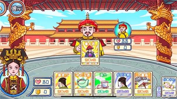 唐朝物语图1