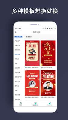 PS海报设计最新版图1