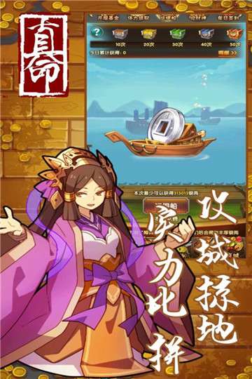 真命图1