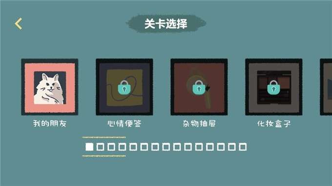 收纳高手图2