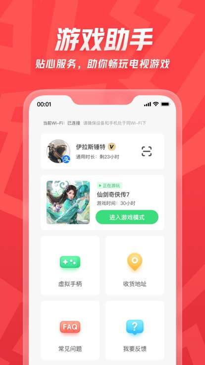 咖哒图3