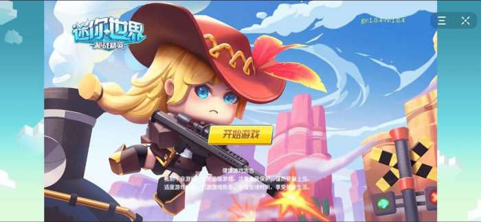 迷你世界枪战精英正式版图5