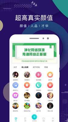 点技语音图1