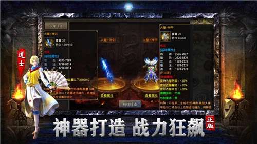 热血之雷霆战魂图1