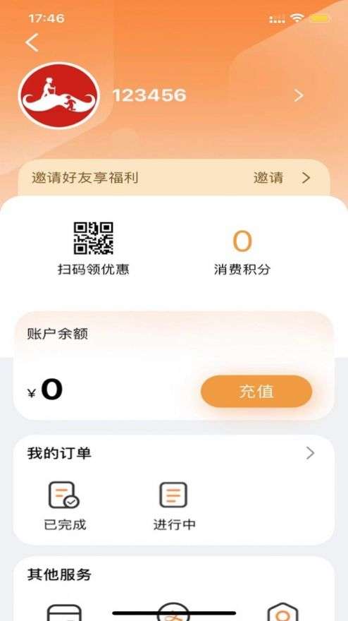 一堂生活图1