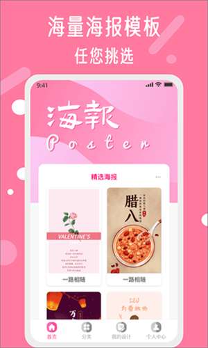 昵图网素材图库大全图3