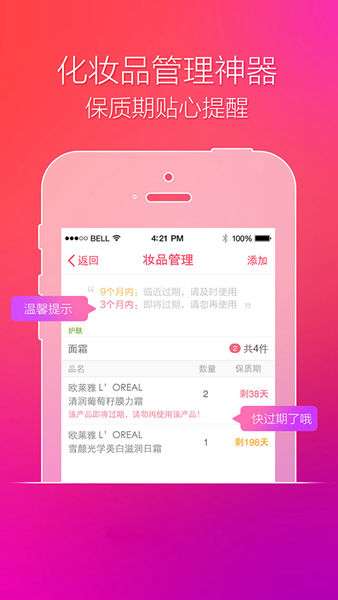 木薯美妆视频课堂 图1
