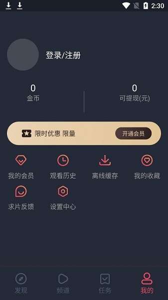 小目标影视图2