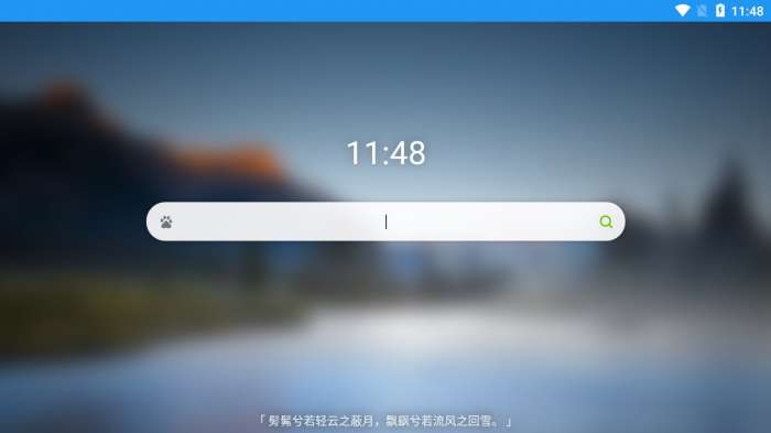 Cheese浏览器图1