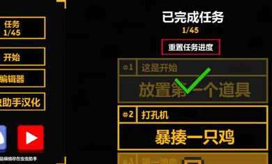 沙盒世界图2