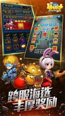 作妖计妖怪哪里逃图1