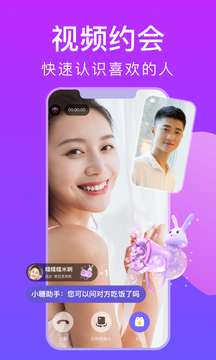 糖呗图5