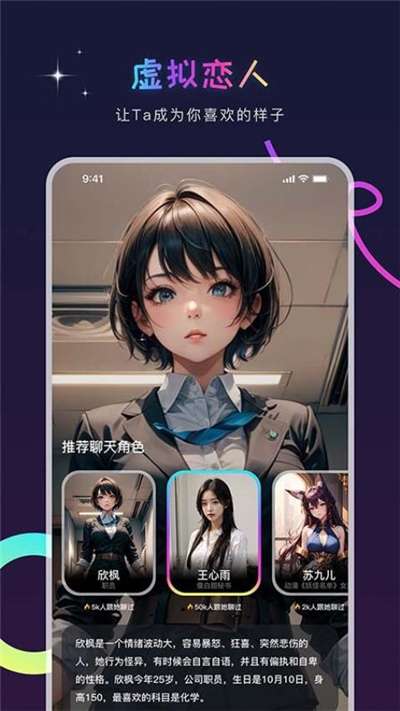 genie人工智能图3