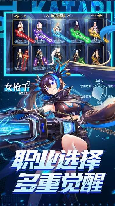 神陵武装手游v1.0.164 安卓版图3