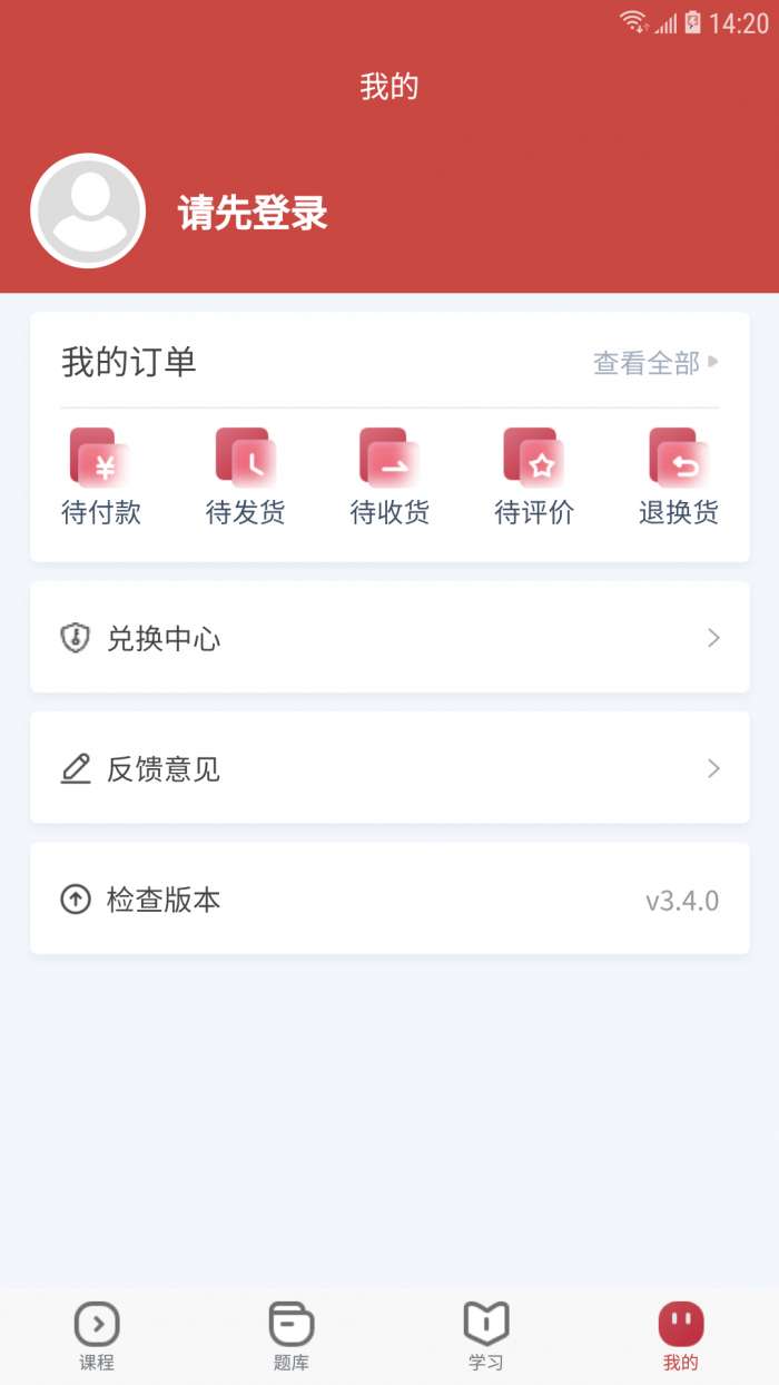 28网校图2