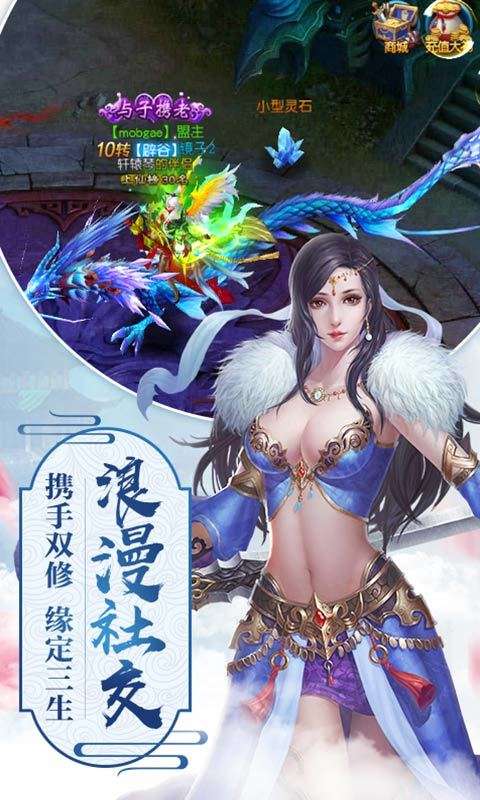 仙河之巅图1