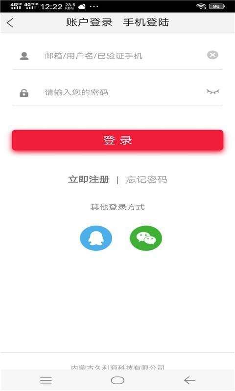购物方舟图2