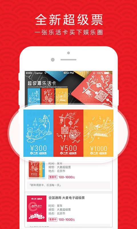 大麦图4