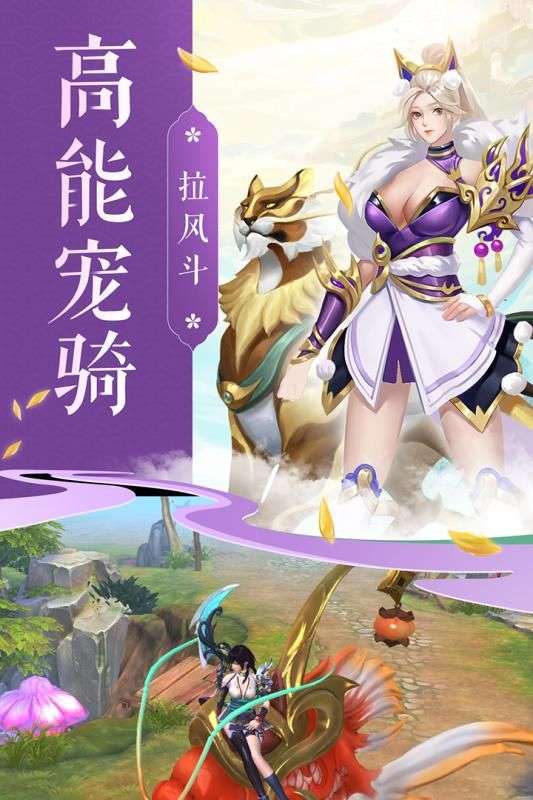 青丘诀图1