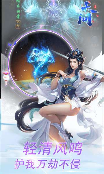 天问满V版图4