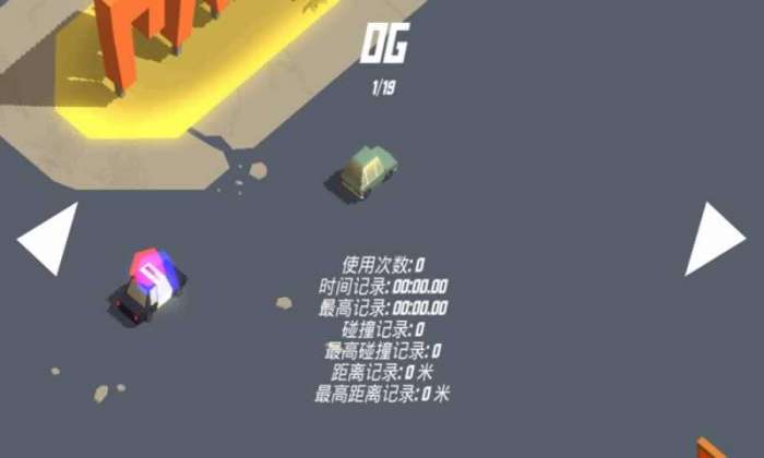 极速逃亡3图2