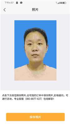 享e快照图3
