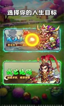 关了个二爷图3