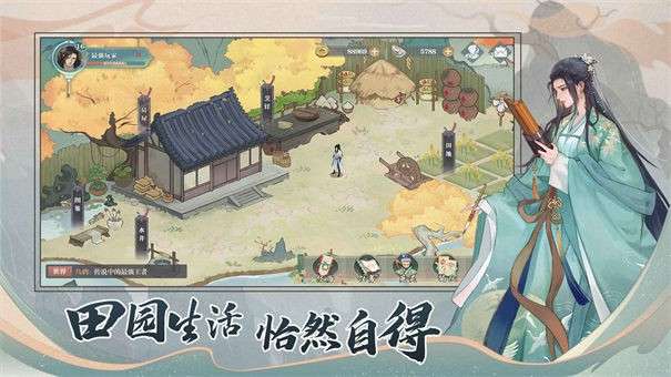 少年游测试服图1