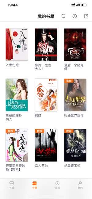 米看小说图2