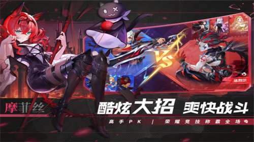 幻世与冒险官网图2