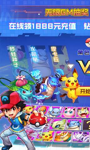 精灵Q传图1