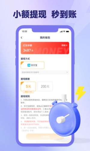 爪游宝图4
