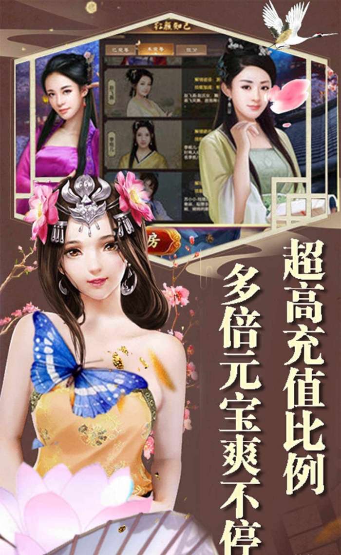 天仙道至尊封神版图2