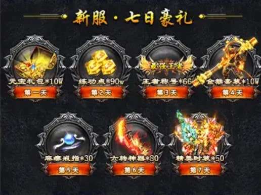 神猴传奇黑暗光年图2
