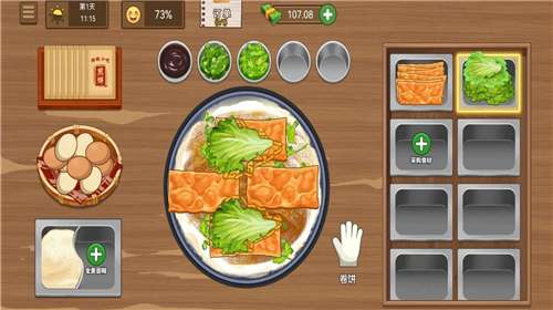 我的煎饼摊2024最新版图2