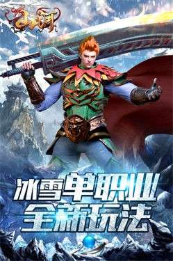 山河图1