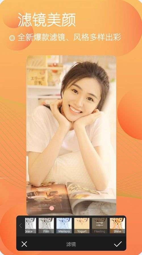 自拍颜值相机图4