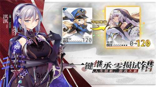 绯色回响官网内置菜单图1