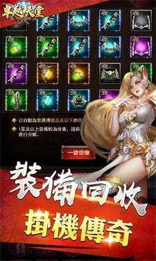 卓越天堂图1