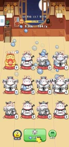 招财小店图3