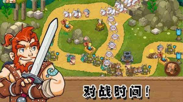 部落战争文明 图3