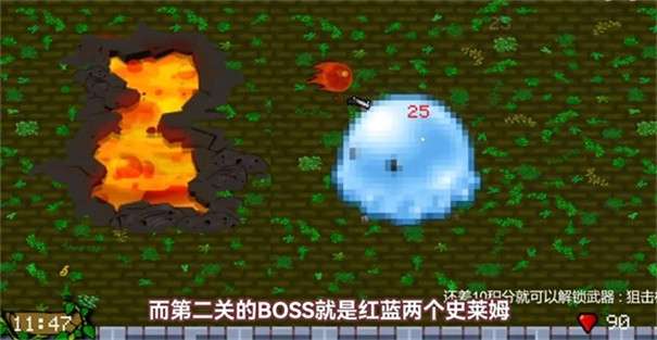 森林冰火人之大战史莱姆图3
