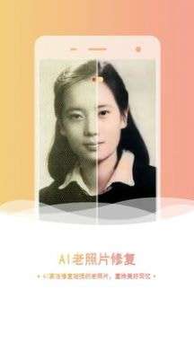老照片修复抠图图4