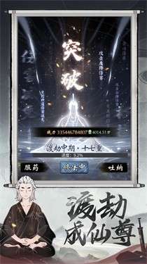 八荒战神图1