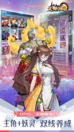 天师学院图2