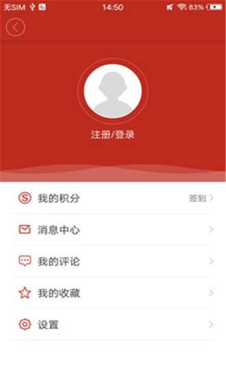 矿区融媒图1