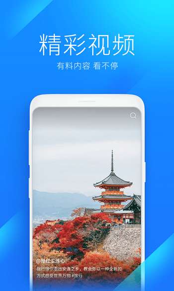 万能钥匙wifi图2
